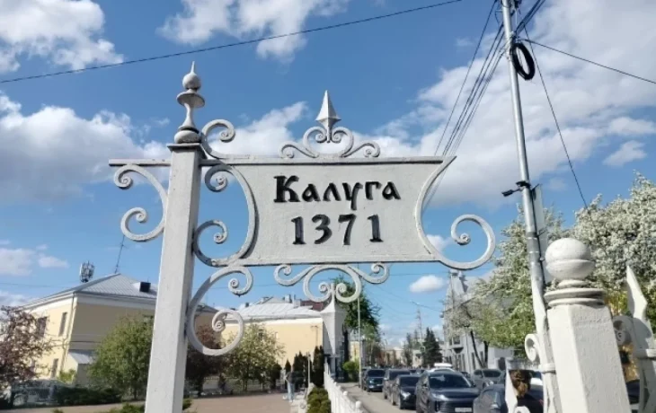 До конца этого года на сквере Мира в Калуге появятся светофоры До конца этого года на сквере Мира в Калуге появятся светофоры
