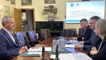 В Калужской области разработали план технологического развития до 2026 года