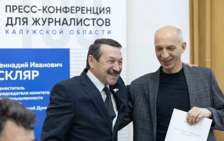 Виктора Комиссарова из «АиФ-Калуга» поблагодарили от Госдумы Виктора Комиссарова из «АиФ-Калуга» поблагодарили от Госдумы