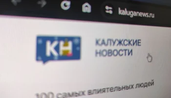 Итоги 2025 года