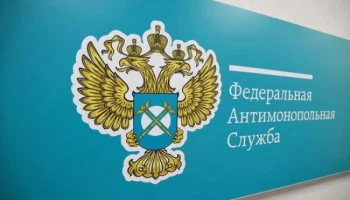 ФАС приостановила закупку на развитие интеллектуальной транспортной системы в Калуге