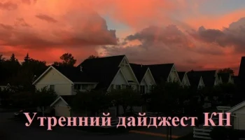 События, факты, мнения: пожар в храме, новый омбудсмен, беглец на Кипр, поиск пропавших детей и дире
