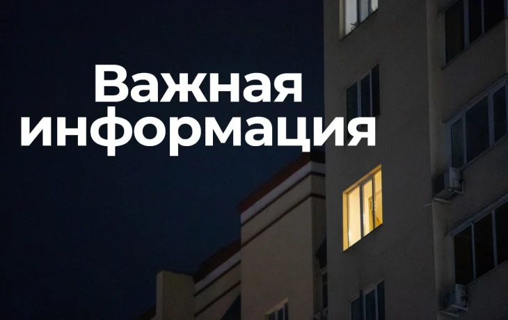 Отбой БПЛА-опасности объявили утром в Калужской области
