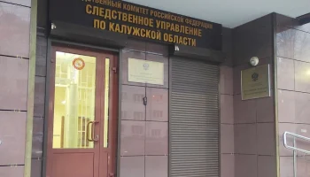 Бастрыкин взял на личный контроль расследование травмы школьницы из Калужской области