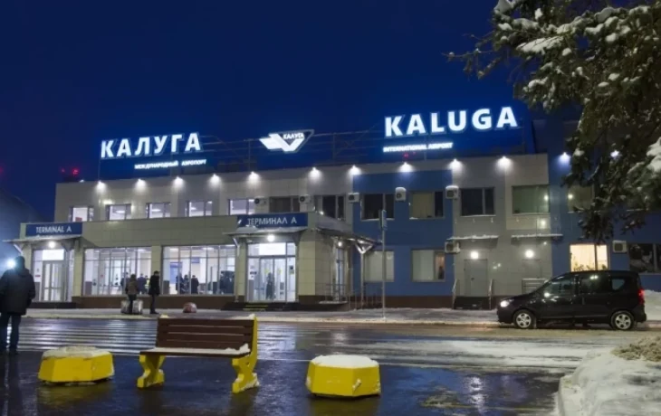 В аэропорту «Калуга» приведен в действие план «Ковер» В аэропорту «Калуга» приведен в действие план «Ковер»
