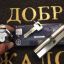 Замена цилиндра дверного замка - 600 руб.