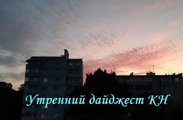 События, факты, мнения: массовое закрытие кафе, пожар в школе, взятка &laquo;борца с коррупцией&raquo; и расстре