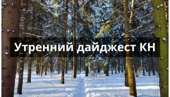События, факты, мнения: застрявший поезд, космические цены, погибший ребёнок и цены на такси