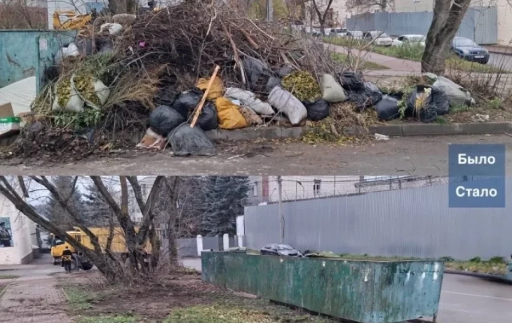 В Калуге продолжают ликвидировать несанкционированные свалки