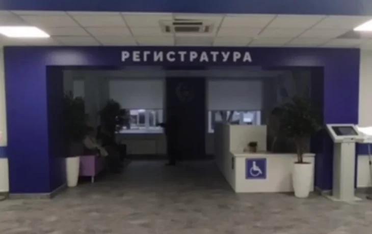 В калужской областной больнице завершен ремонт консультативной поликлиники