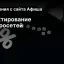 Проектирование электросетей Проектирование электросетей