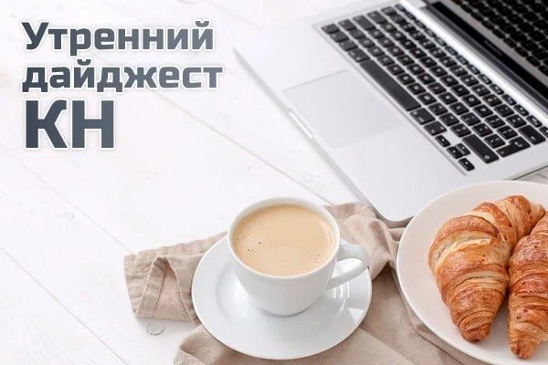 События, факты, мнения: рост цен на обеды в школах, интервью главы калужского СК и отменят ли концер