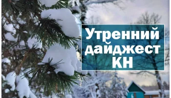 События, факты, мнения: кадры смертельного ДТП, снегопад, хаос на Правом берегу и лютые морозы