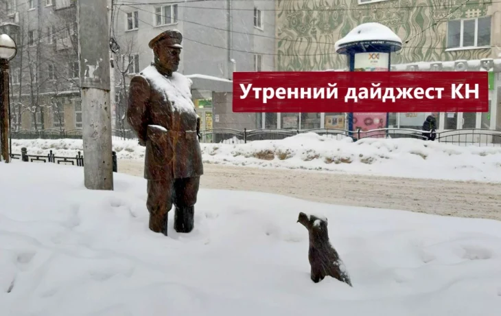 События, факты, мнения: 14 сбитых дронов, лошадки &laquo;Калужских новостей&raquo;, город без света и Человек го