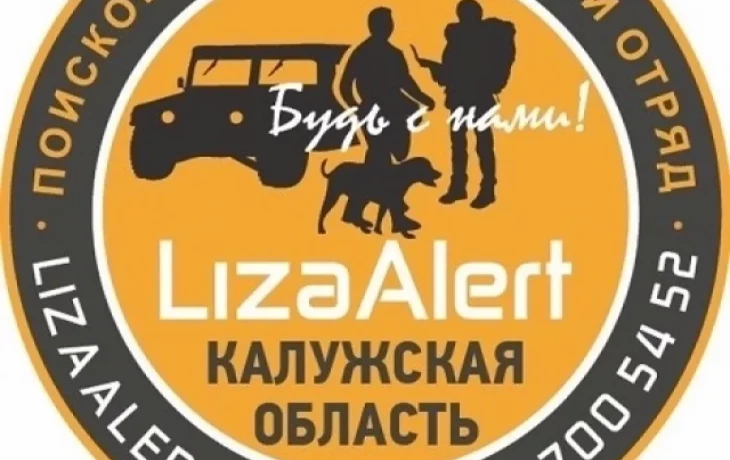 В Калужской области пропала 15-летняя девочка В Калужской области пропала 15-летняя девочка