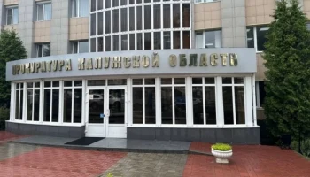 В Малоярославце чиновник оштрафован за нарушение сроков ответа на обращение