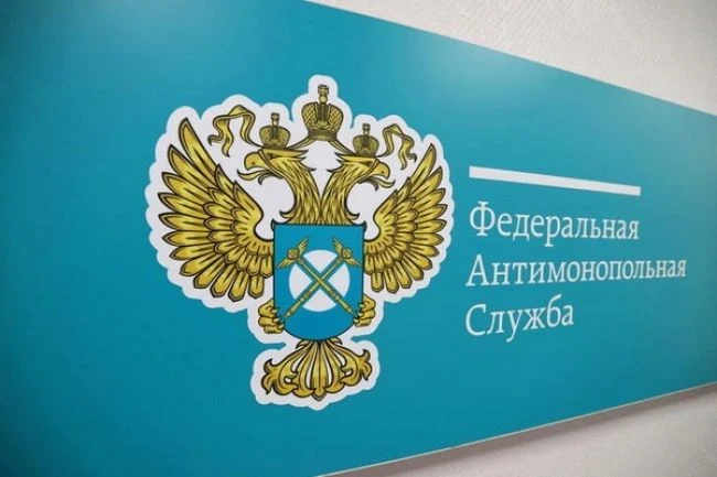 ФАС приостановила закупку на развитие интеллектуальной транспортной системы в Калуге