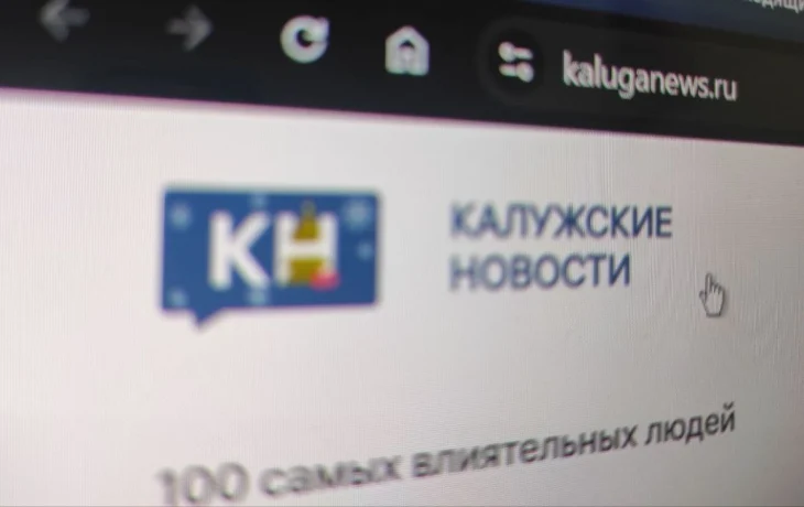 Итоги 2025 года