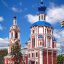 Церковь Иоанна Предтечи
