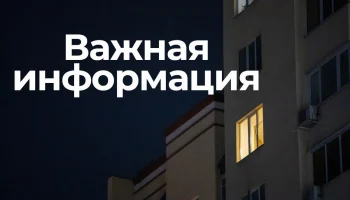 Минобороны сообщило о сбитых БПЛА в Калужской области
