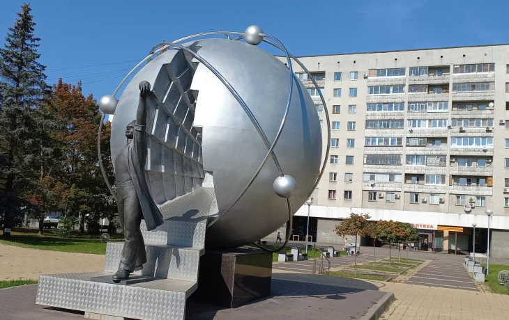 Памятник Первопроходцам Атомной Энергетики