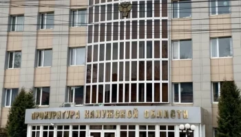 Калужанин предстанет перед судом за госизмену