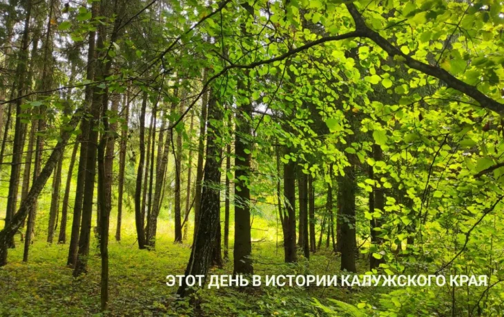 Газеты Калуги: кто ими владеет, и на чьи деньги живут. Этот день в истории Калужской области